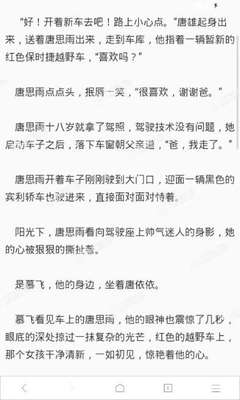 有菲律宾绿卡以后会影响中国身份吗_菲律宾签证网